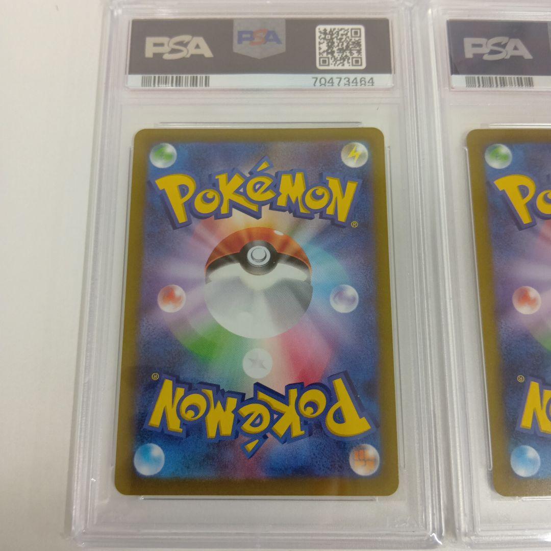 【PSA10 4連番】四神 UR ディアルガ パルキア ギラティナ アルセウス