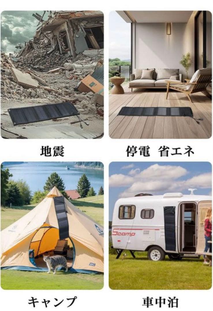 ソーラーパネル 小型 充電器 太陽光パネル 折り畳み式 軽量 ポータブル電源