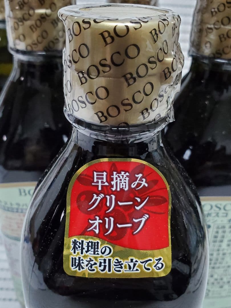 BOSCO エクストラバージン　オリーブオイル　４５６g