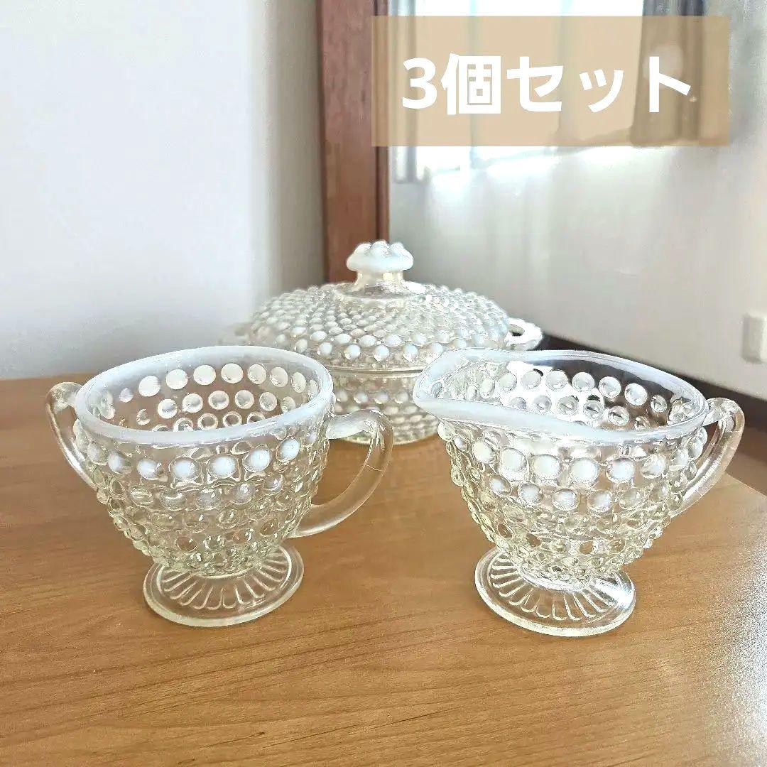 【３個セット】フェントン シュガー&クリーマー キャンディーポット