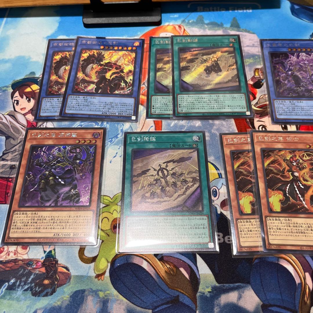 遊戯王　ミツルギ　シークレット　全てシークレットまとめ売り