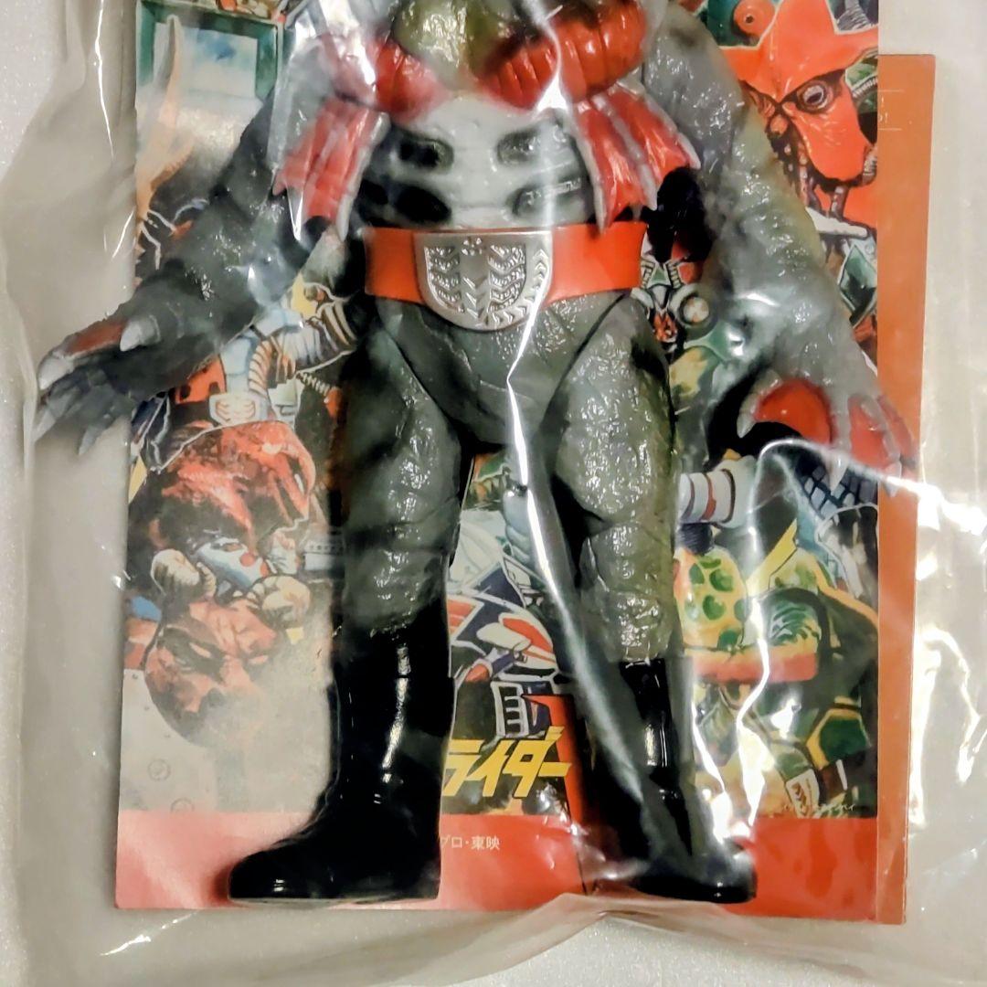 東映レトロソフビコレクションシーラカンスキッド約 27cm仮面ライダーV3より