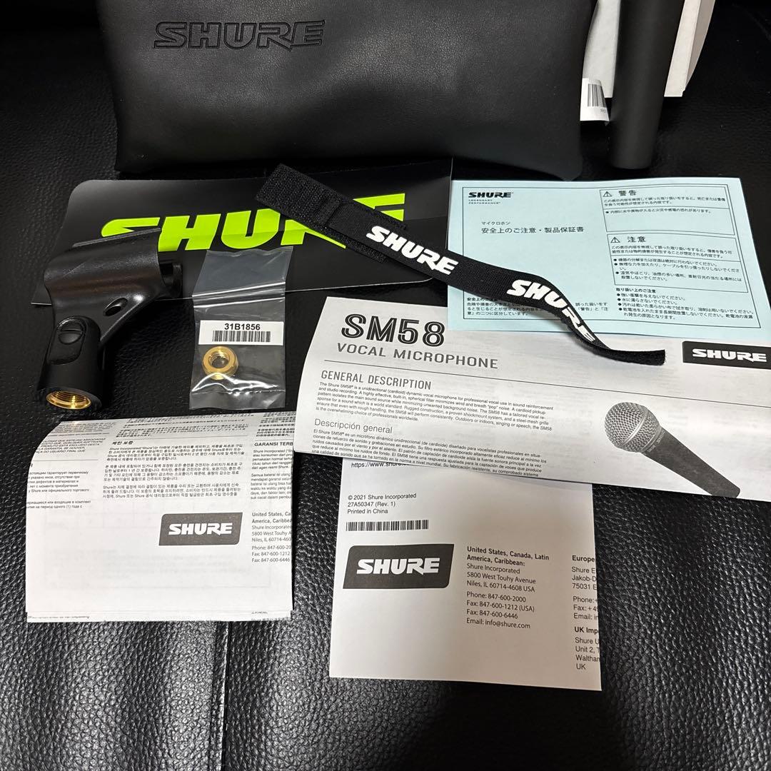 【完品・2022年製】SHURE SM58-LCE マイク 付属品完備 動作良好