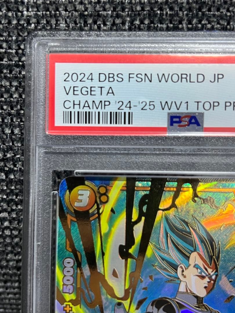sakana 【PSA10】 CS ベジータ チャンピオンシップ プロモ