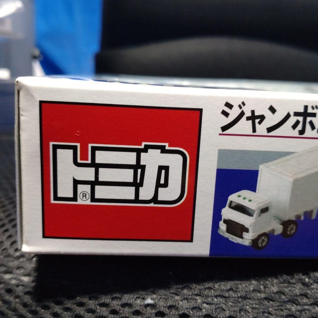 トミカ ジャンボエアポートセット2 ANA