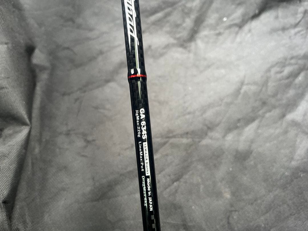 ヤマガブランクス　ギャラハド634S