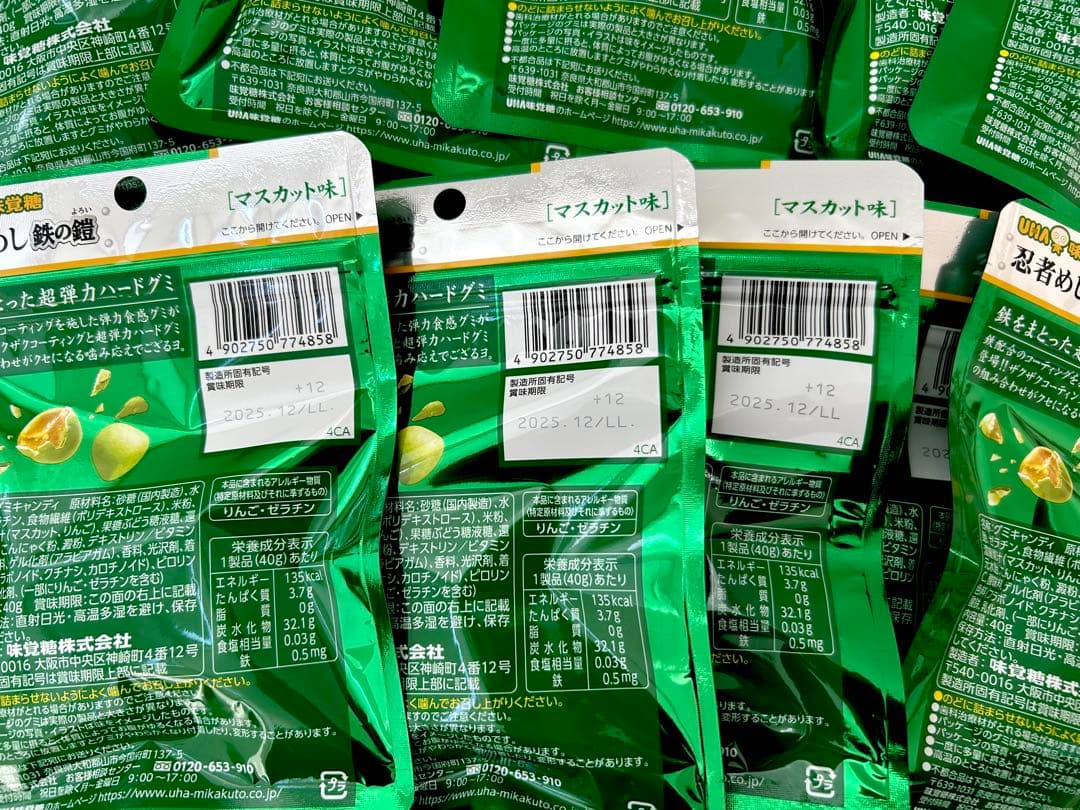 UHA味覚糖 忍者めし 鉄の鎧マスカット味 100個