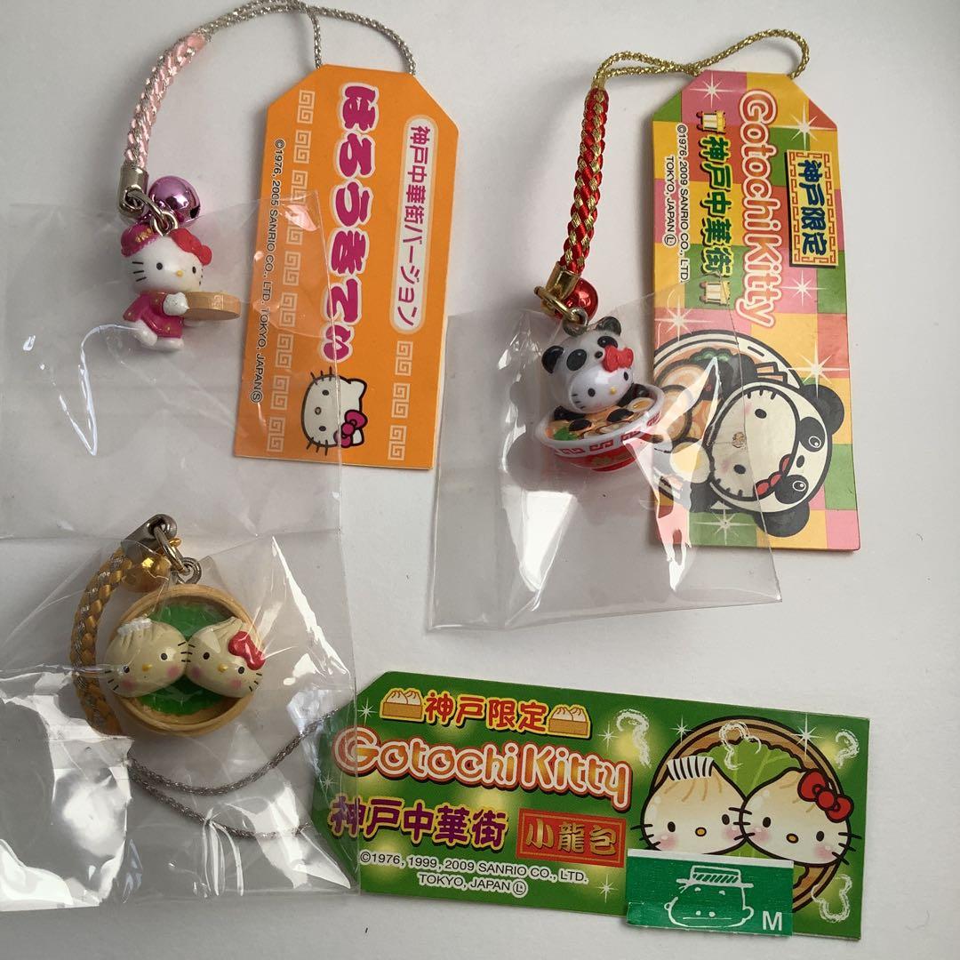 キティ　中華街　根付