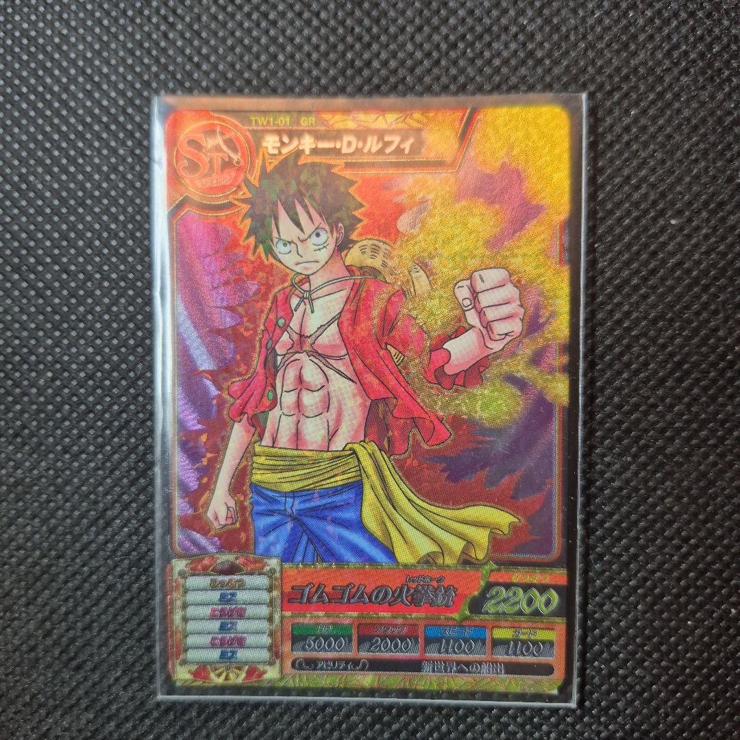 ワンピース トレジャーワールド グランドレア モンキー・D・ルフィ