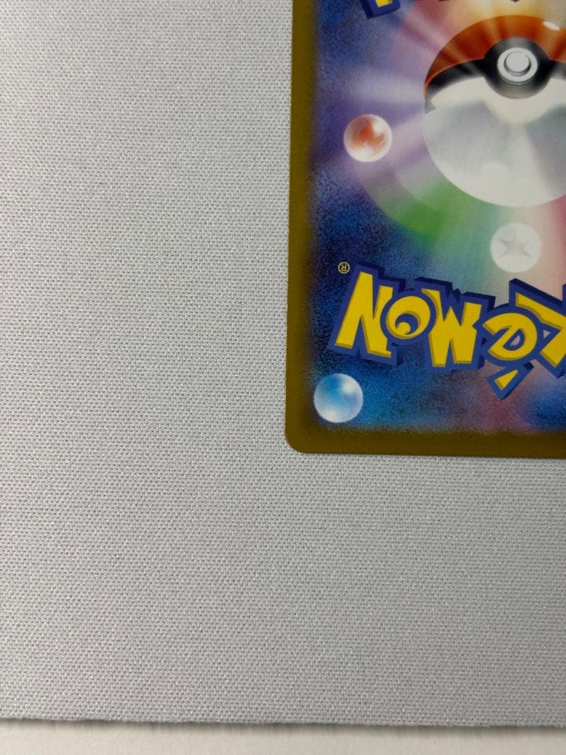 ポケモンカード　スタートデッキ100 ピカチュウex SAR