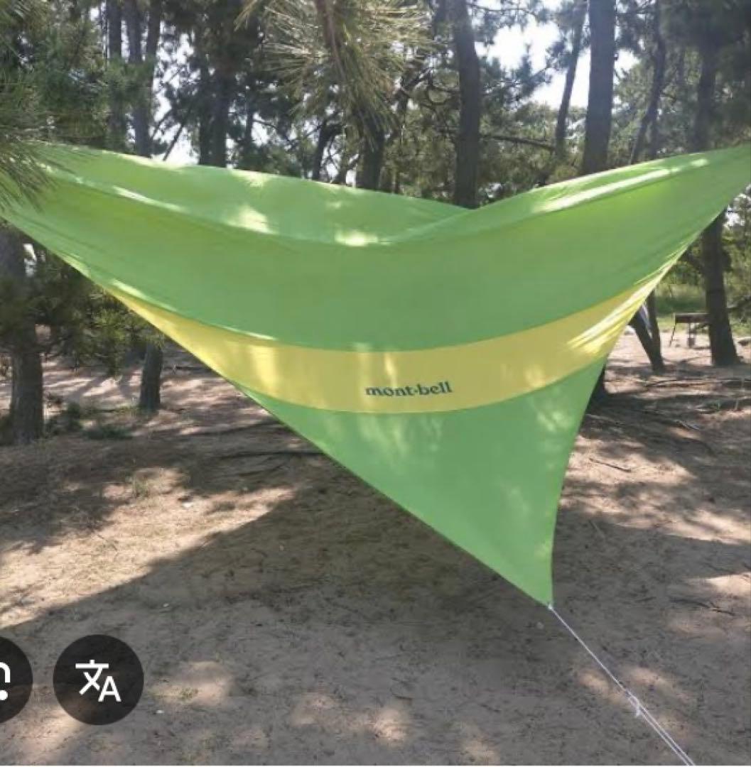 mont-bell BIG TARP タープ