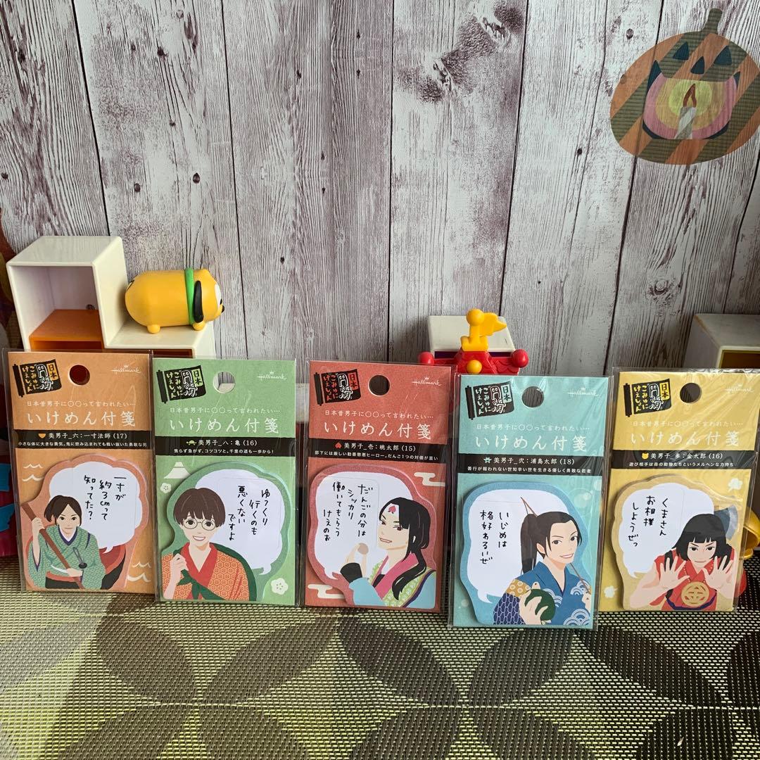 付箋メモ✨すみっコぐらし✨リラックマ✨ケアベア✨amifa✨イケメン付箋