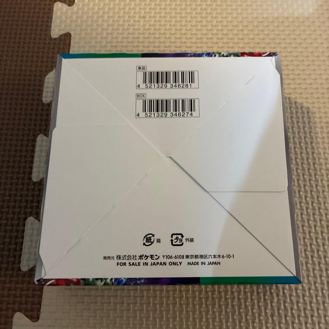 トリプレットビート1BOX