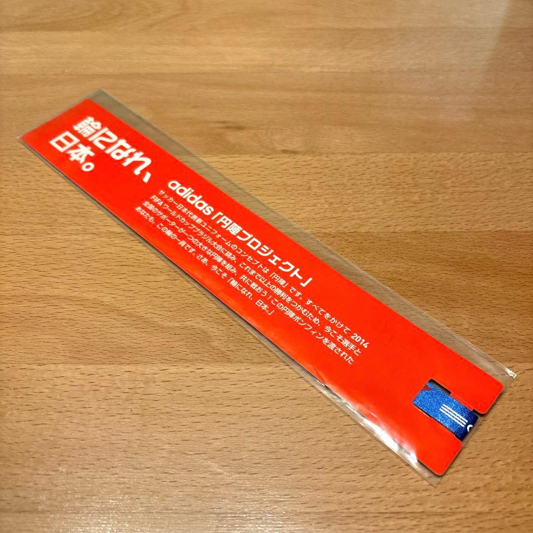 adidas アディダス サッカー 日本代表 円陣ボンフィン 限定リボン 非売品