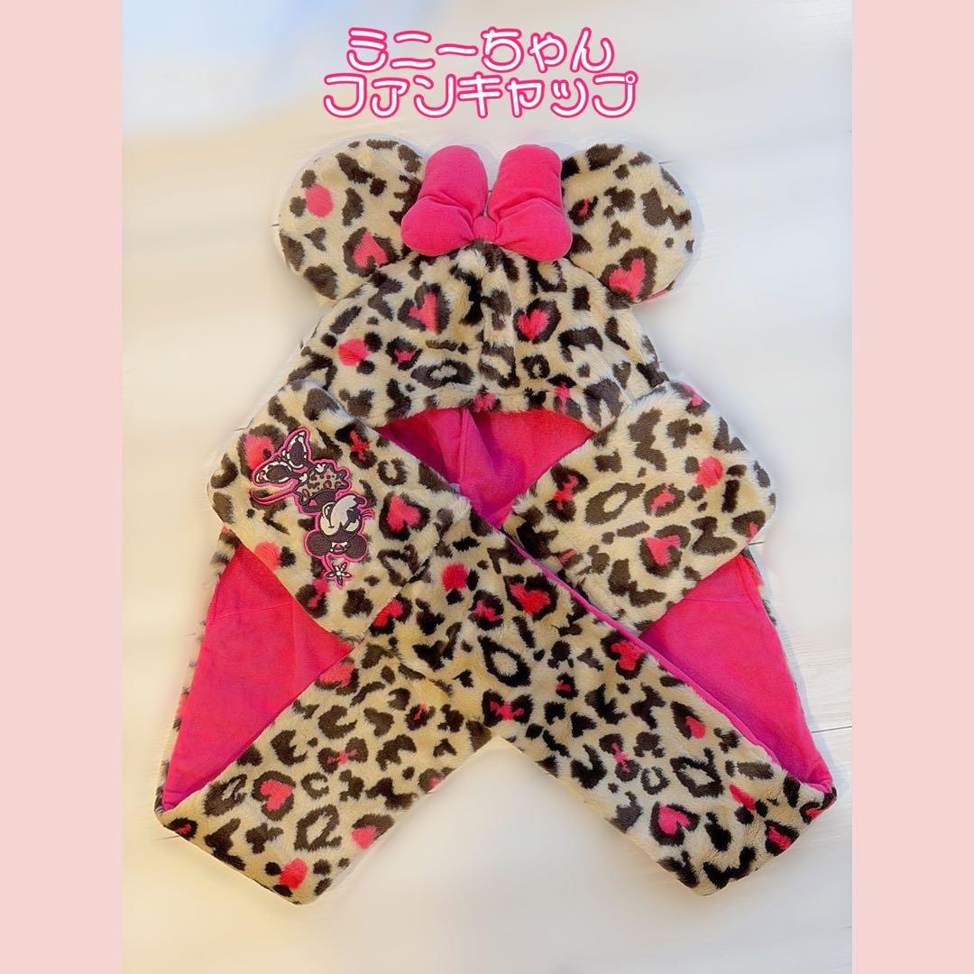 ディズニー ミニー ファンキャップ ヒョウ柄