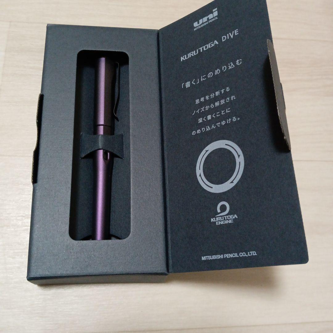 三菱鉛筆 KURUTOGA DIVEオーロラ パープル　シャープ0.5mm
