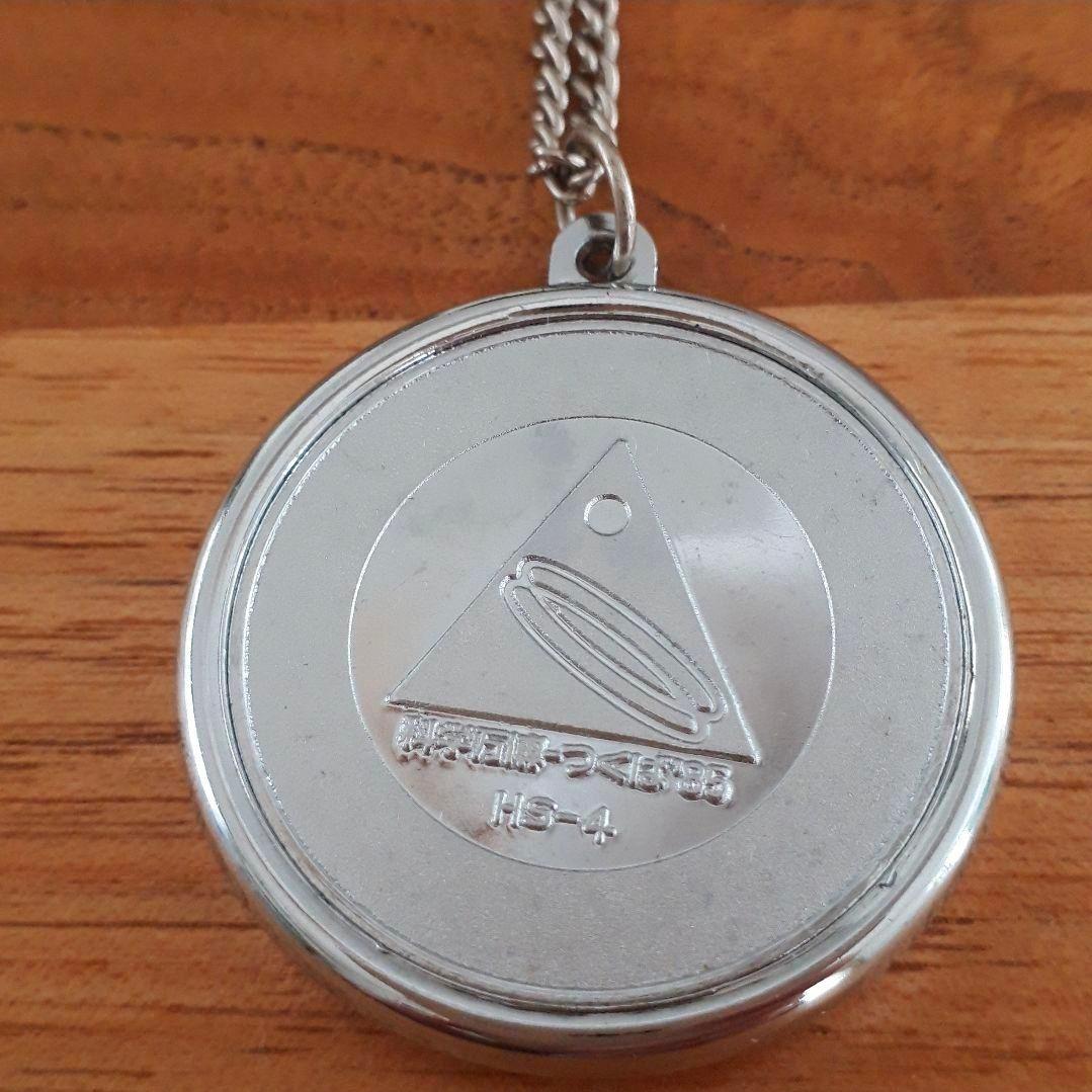 つくば万博　コスモ星丸