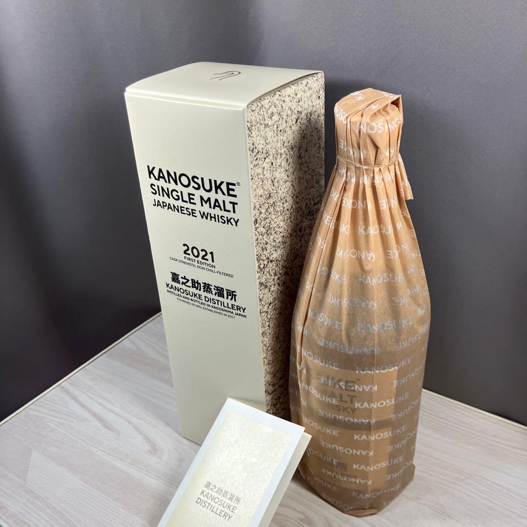 嘉之介FIRST EDITION2021シングルモルトウイスキー