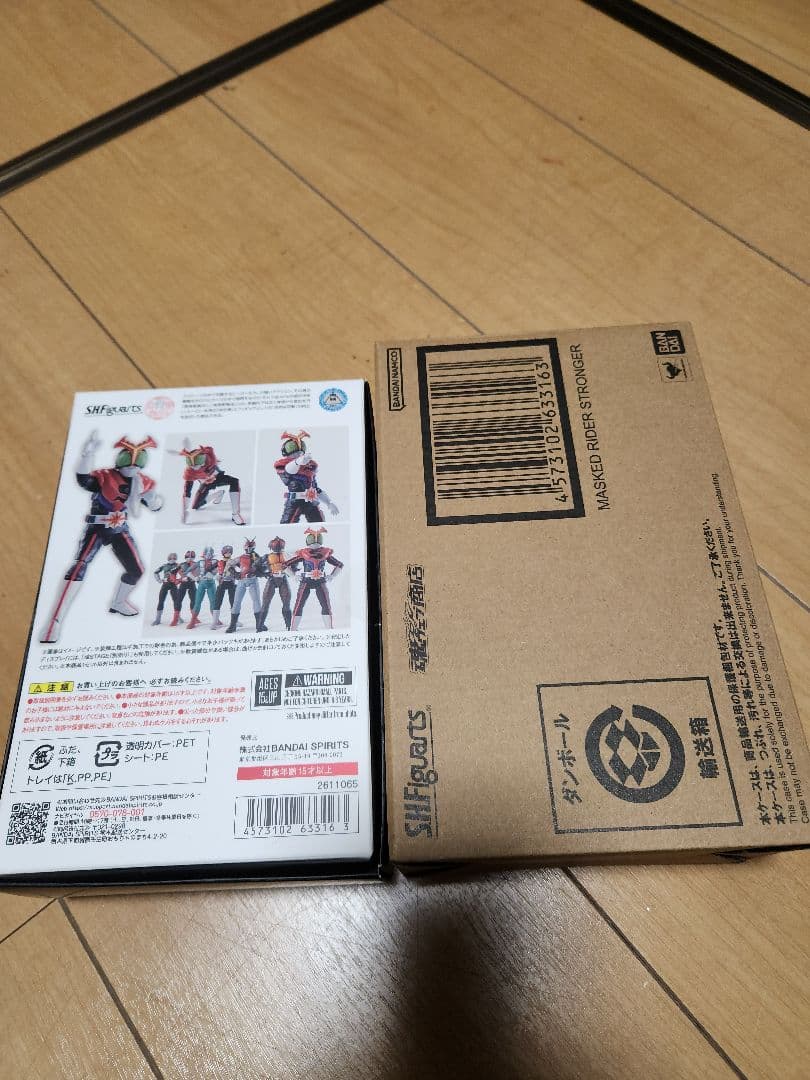 え*ぬ様 S.H.フィギュアーツ 真骨彫製法 仮面ライダーストロンガー