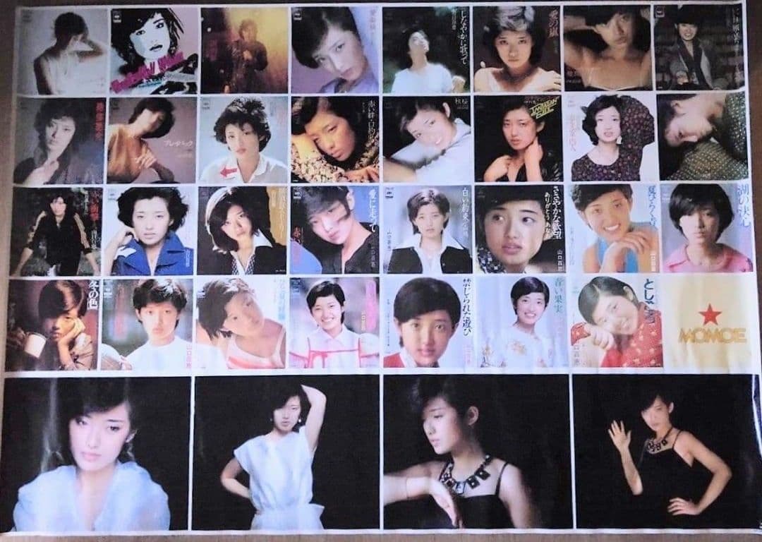 山口百恵 レコードジャケット 特大ポスター 非売品