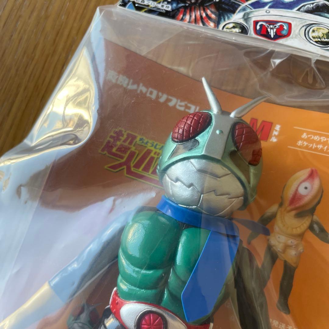 MEDICOM TOY 東映レトロコレクション ショッカーライダーNo.4ミドル