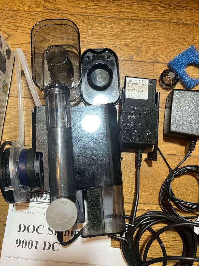 TUNZE DOC Skimmer 9001 DC プロテインスキマー