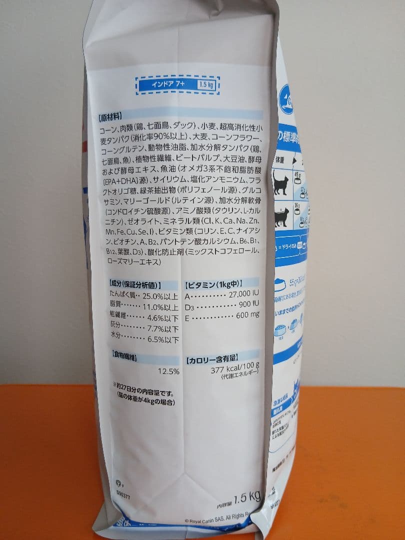  CANIN 7+ 中高年齢猫用 1.5kg×3袋