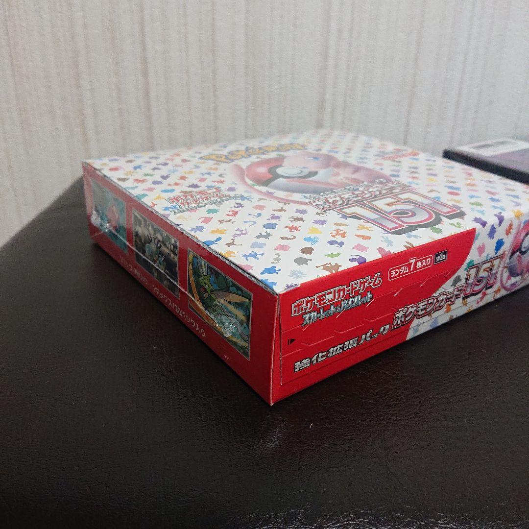 シュリンク付き 未開封 ポケモンカード 151 ロストアビス 2boxセット