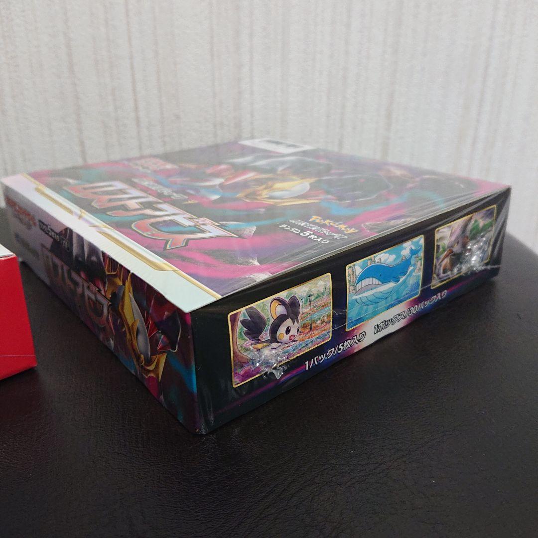 シュリンク付き 未開封 ポケモンカード 151 ロストアビス 2boxセット