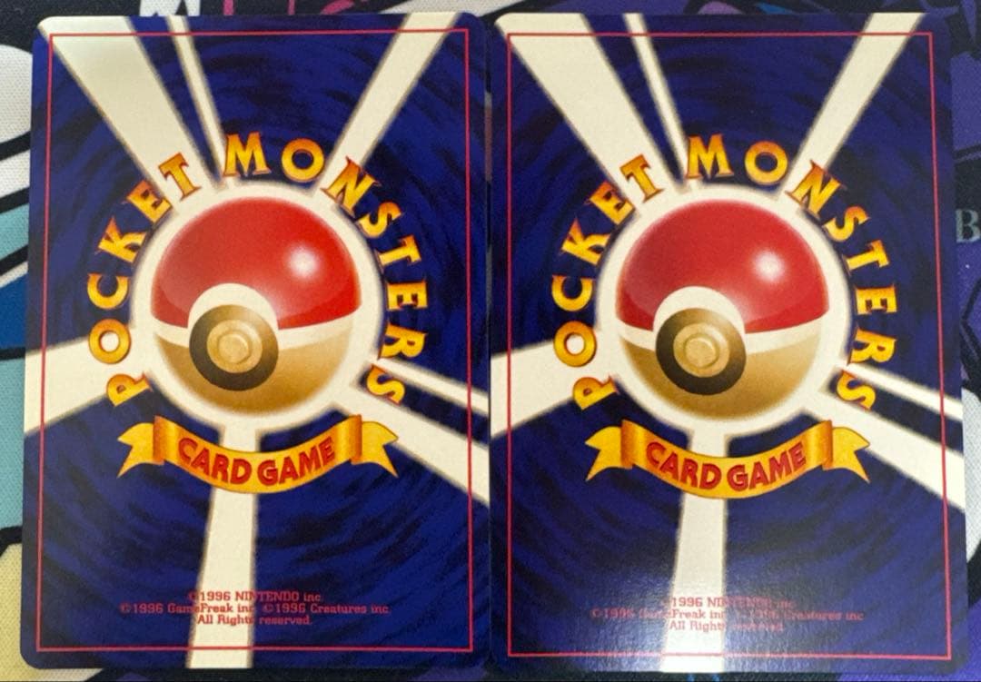 わるいゲンガー