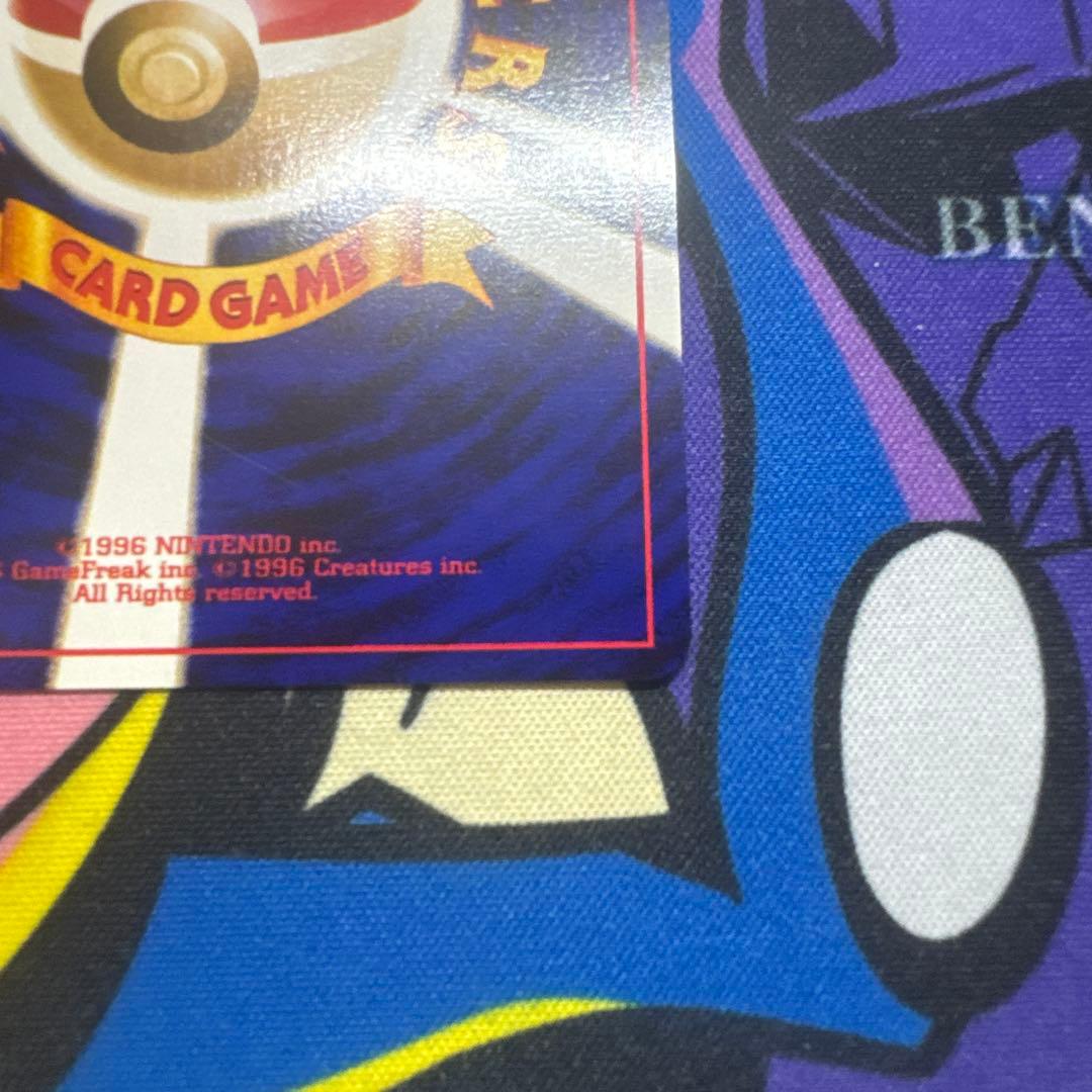 わるいゲンガー