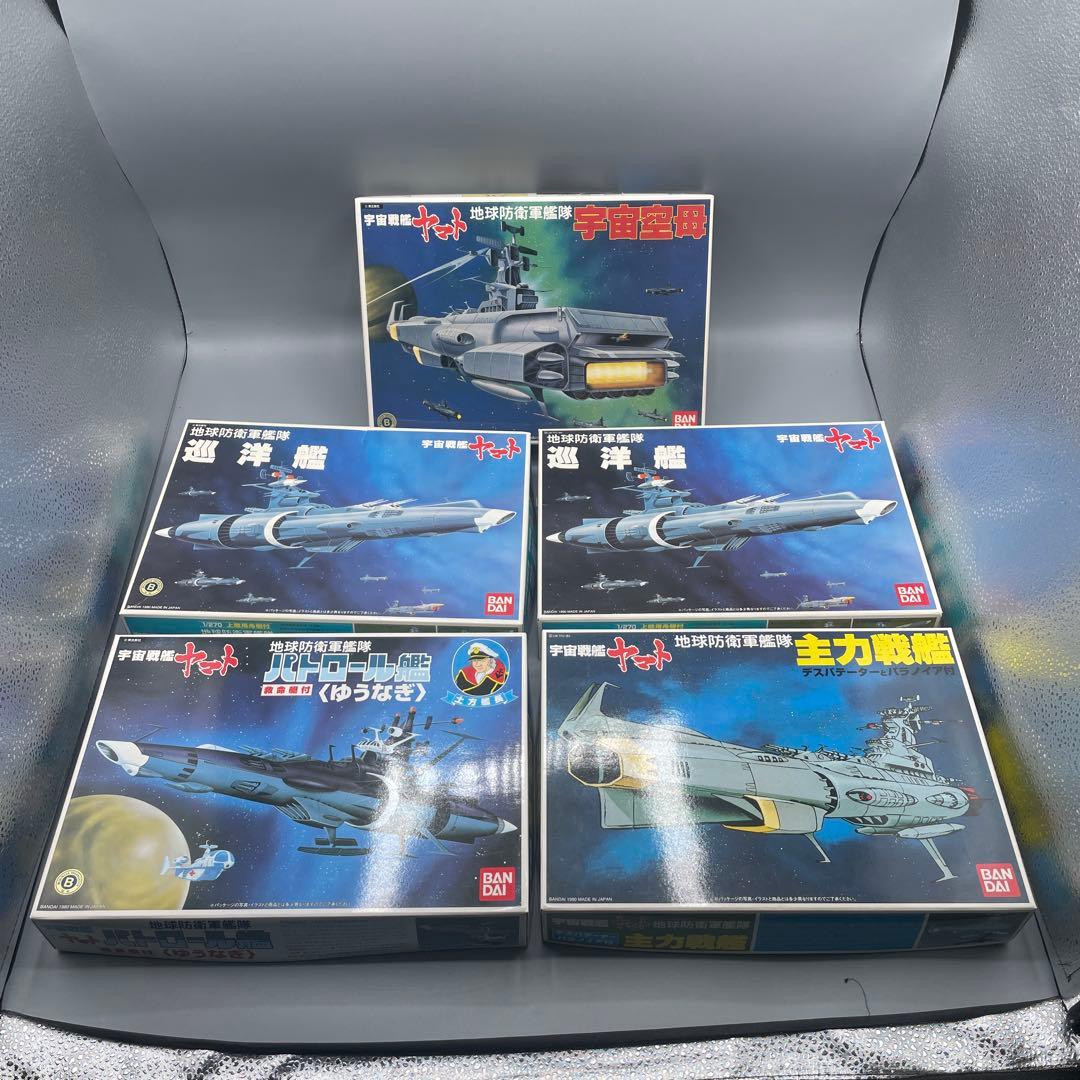 未組立 5点セット 宇宙戦艦ヤマト 地球防衛軍艦隊 まとめ