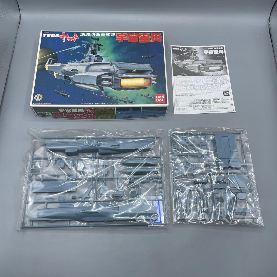 未組立 5点セット 宇宙戦艦ヤマト 地球防衛軍艦隊 まとめ
