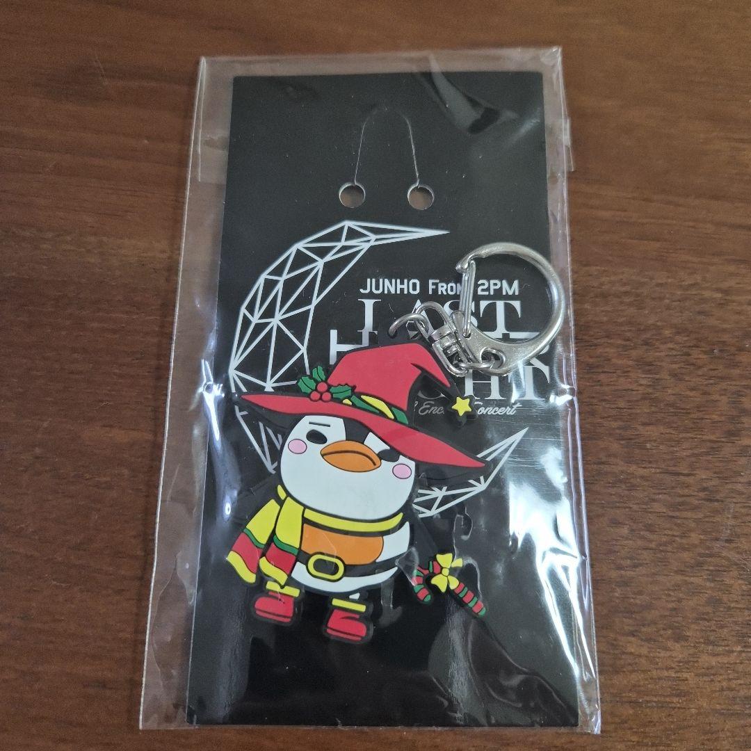 2PM ジュノ HYPER ラバーキーホルダー セット