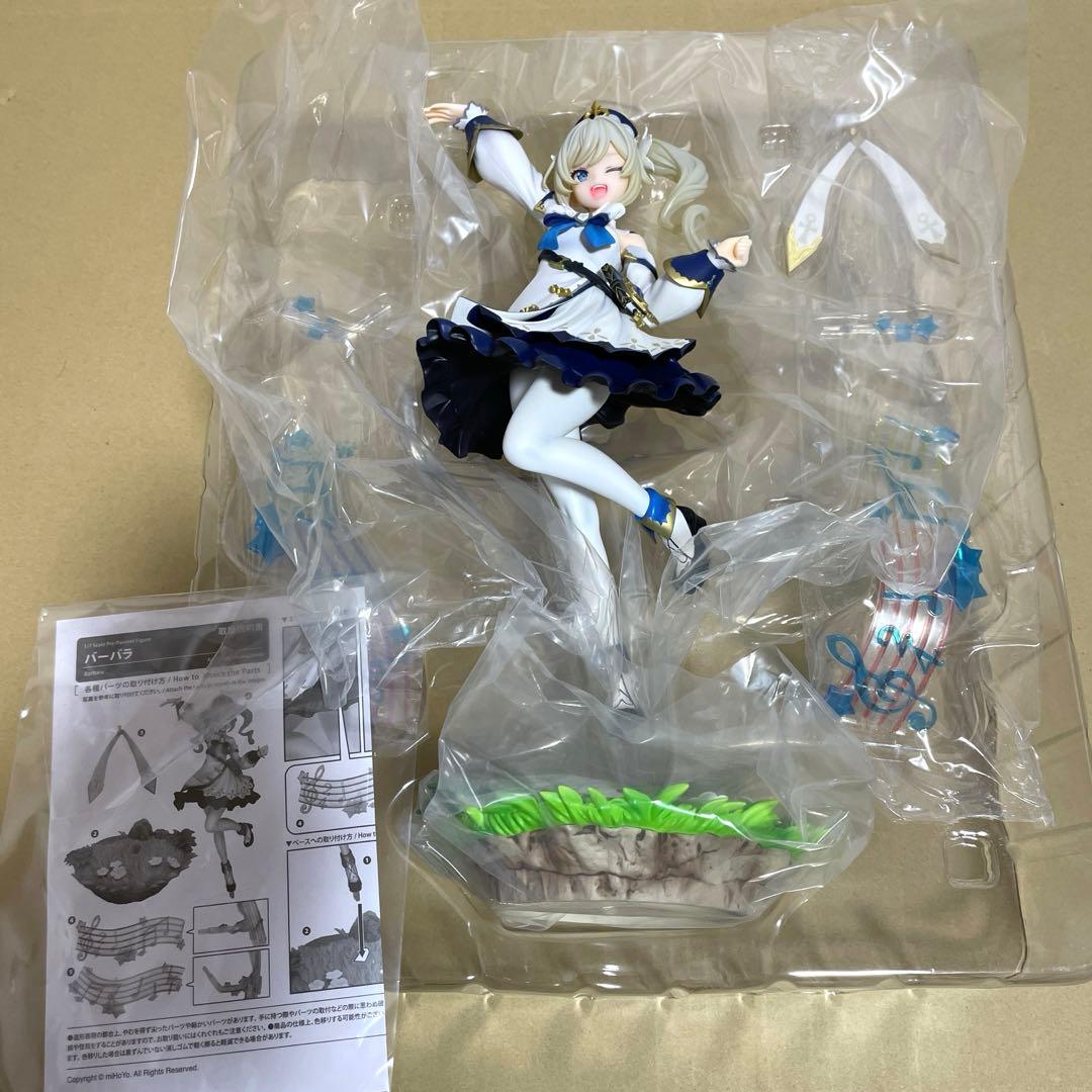 原神 バーバラ 1/7スケール フィギュア コトブキヤ