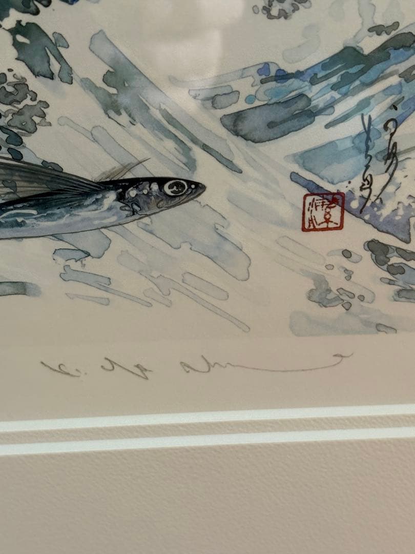 中島潔「トビウオ」レフグラフファイン版画 直筆サイン 管理A3731 証明シール