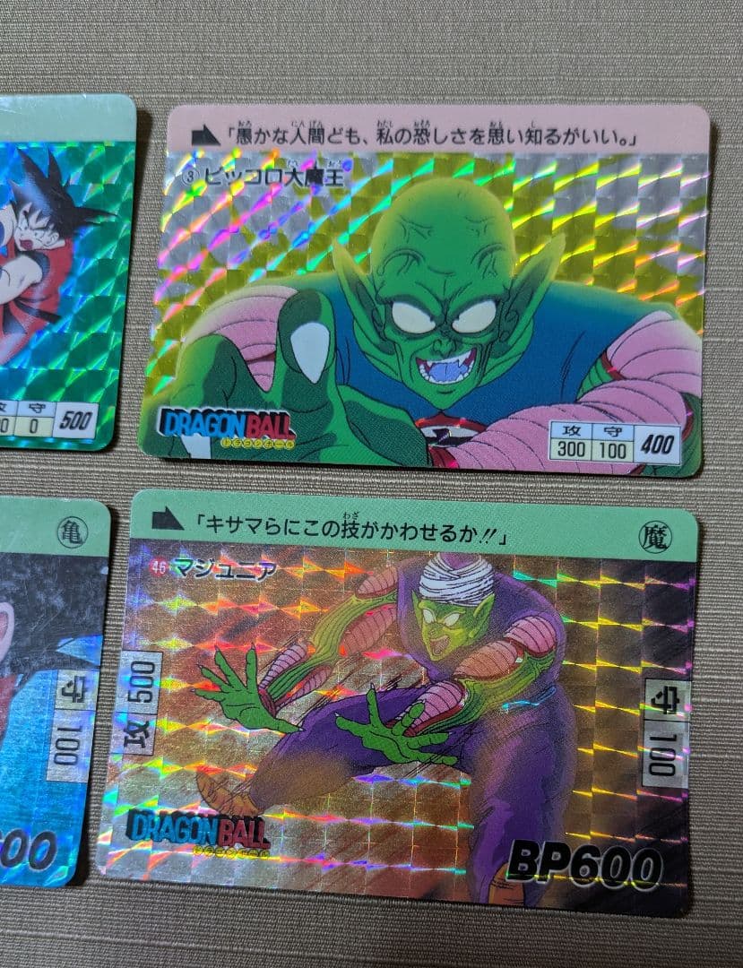 レアものドラゴンボール 1995年ホロカード 6枚セット