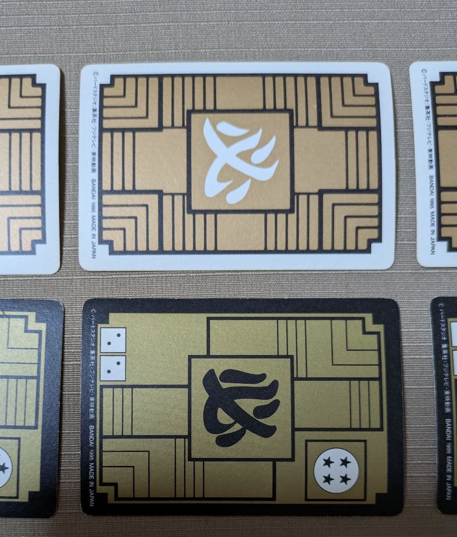 レアものドラゴンボール 1995年ホロカード 6枚セット