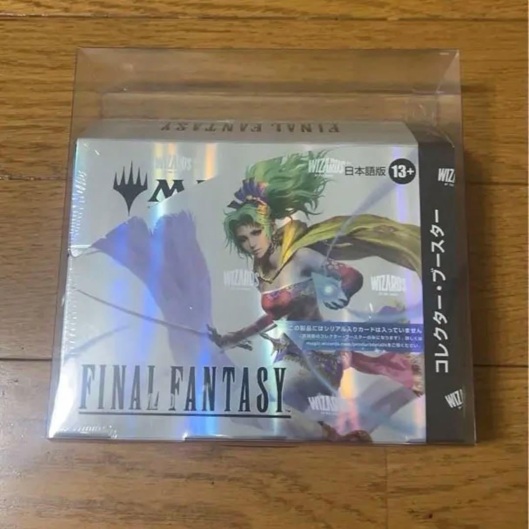 FINALFANTASYコレクターブースター 日本語版 新品未開封