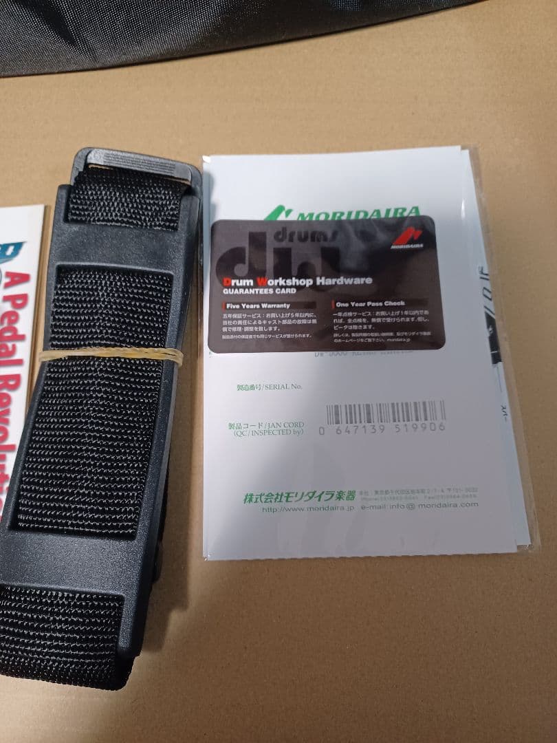 DW9000 Retro Limitedペダル(付属品付) ソフトケース付　箱付