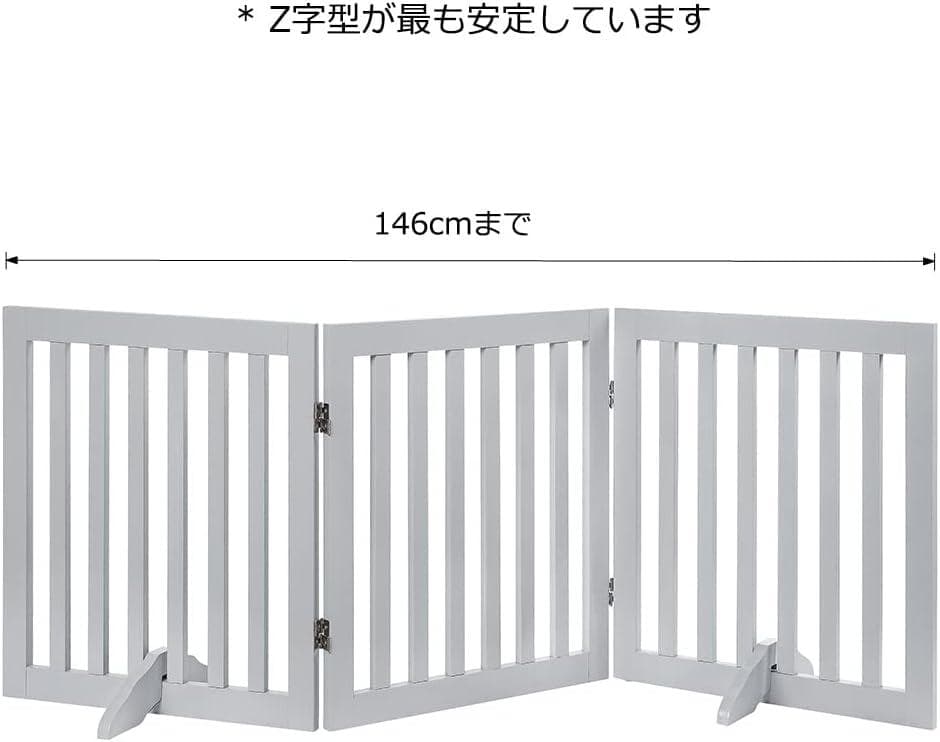 unipaws ペットゲート 置くだけ簡単 木製 折りたたみ式 伸縮可能 グレー