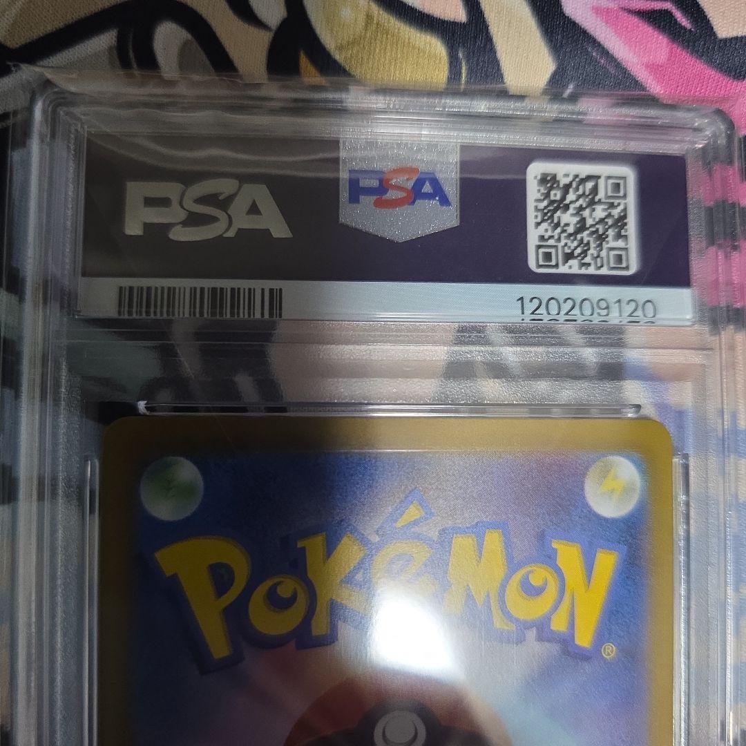 シロナのガブリアス sar (PSA10) おまけ付き