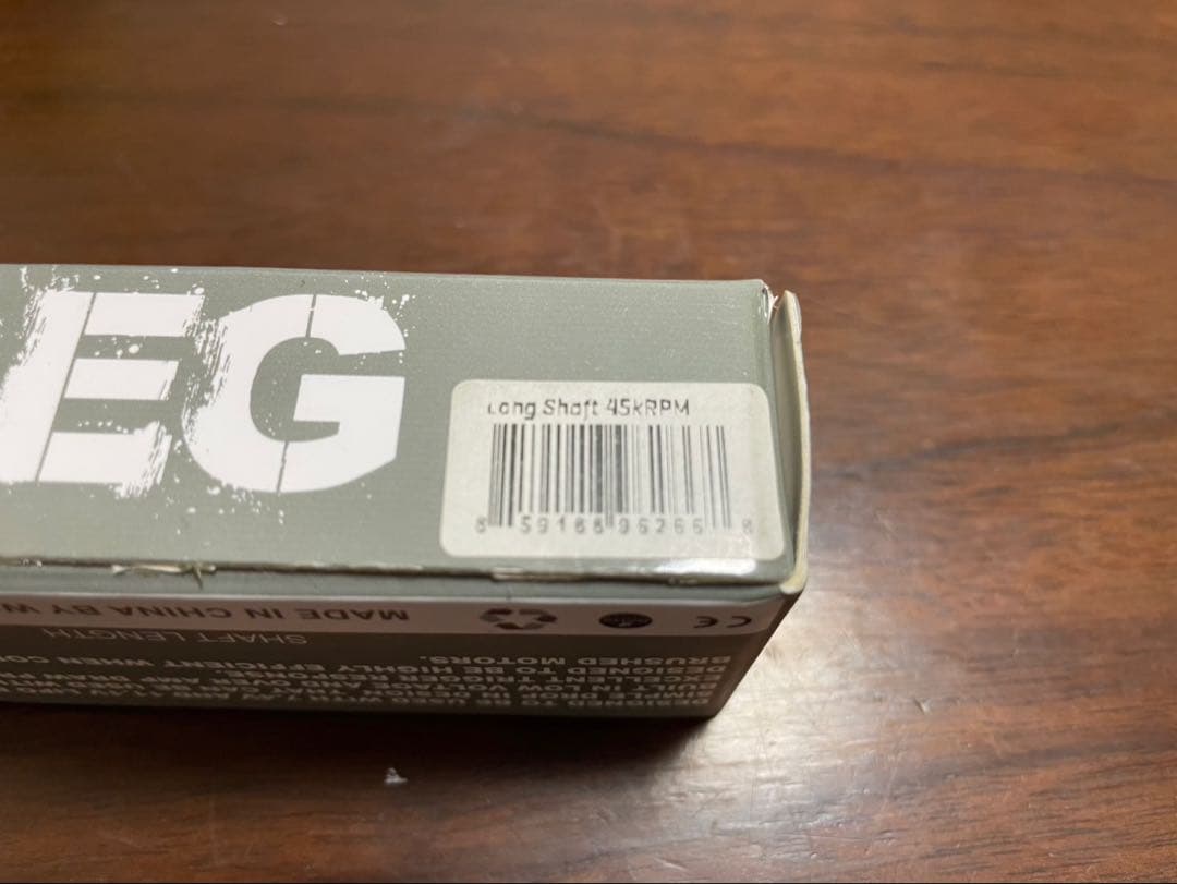 WARHEAD BASE ブラシレスモーター 45k【中古】