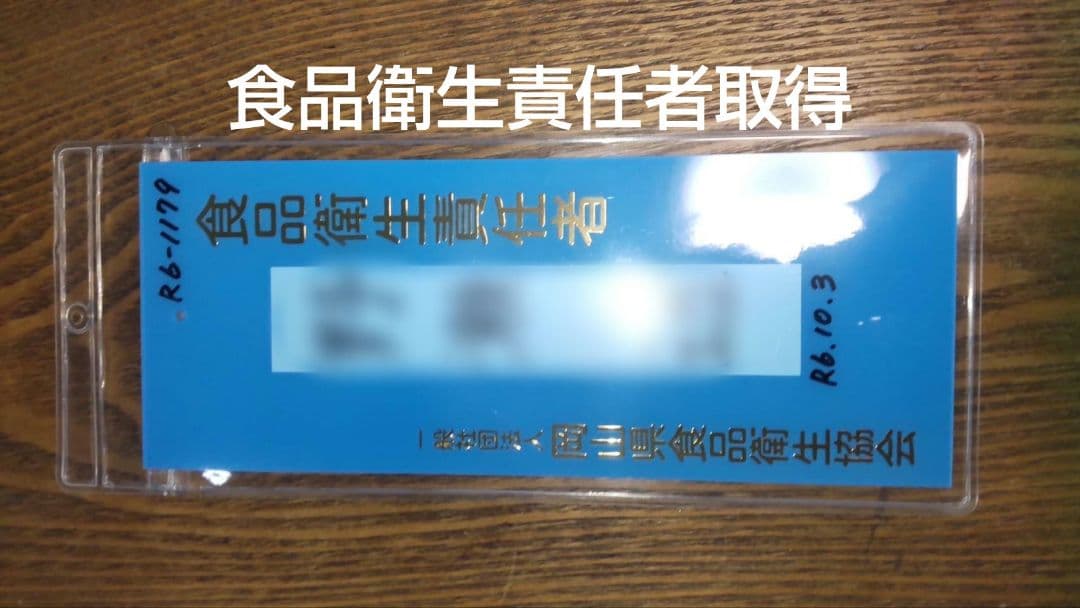 国産レンゲはちみつ