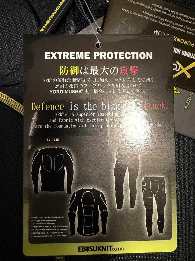 新品　鎧武者　ボディプロテクター　ベスト　L ブラック　スノーボード Black