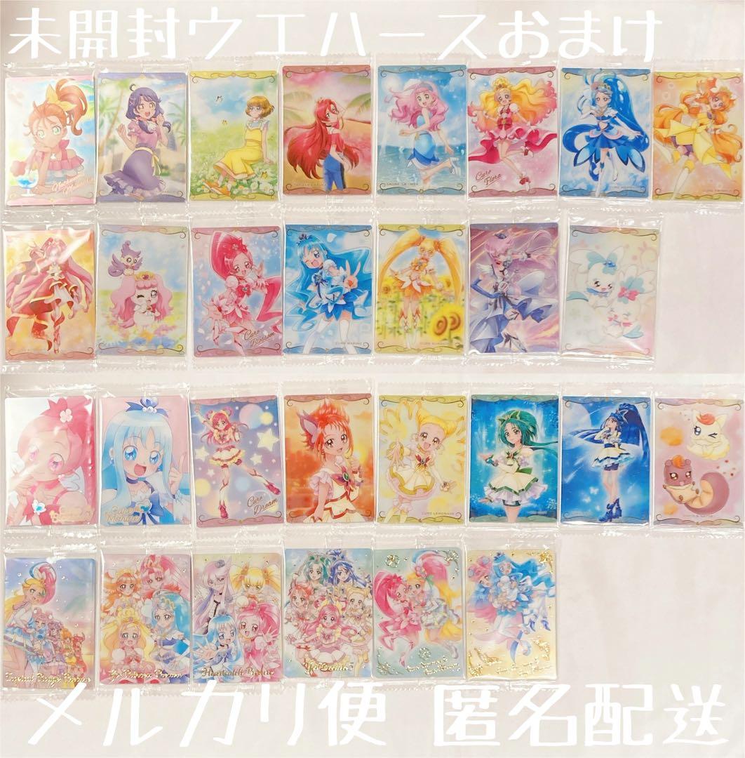 プリキュア カード ウエハース4 29種 コンプ ＋ パッケージ ＋ おまけ