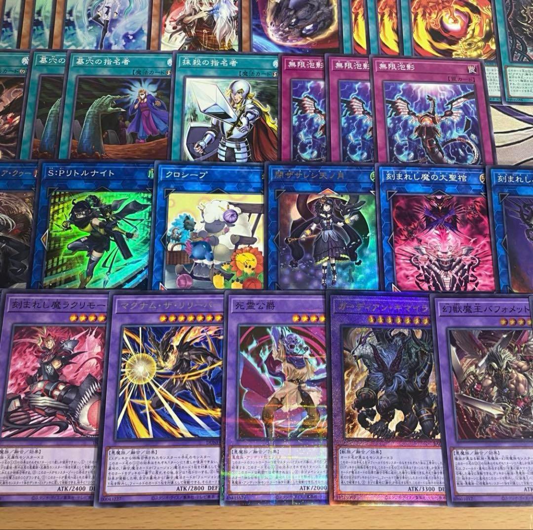 デモンスミス アザミナ キマイラ デッキ 本格構築済みデッキ リトルナイト