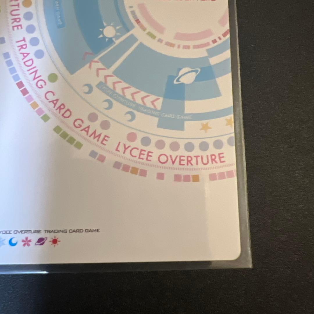 Lycee 時計の精 クロ SP サイン