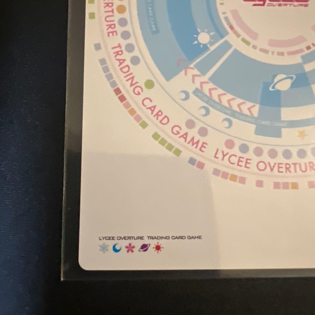 Lycee 時計の精 クロ SP サイン