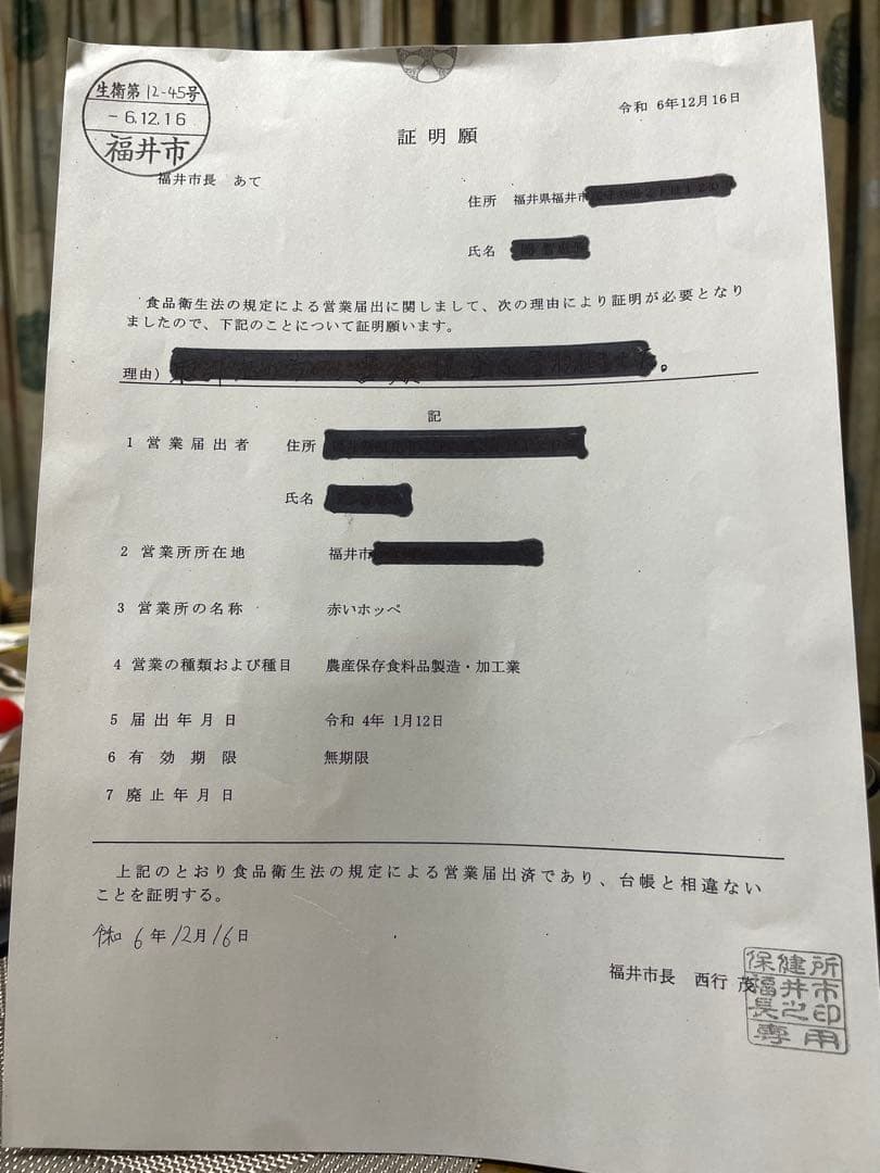 焙煎菊芋茶　１キロ(250g✖︎4)